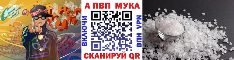 Канабис Могоча