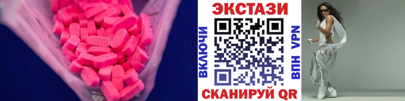 ЭКСТАЗИ TESLA  Могоча 