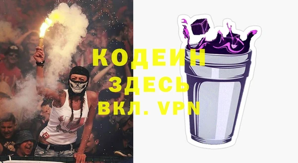 COCAINE Рославль