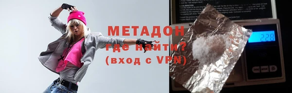 дистиллят марихуана Алзамай