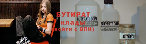 дистиллят марихуана Алзамай