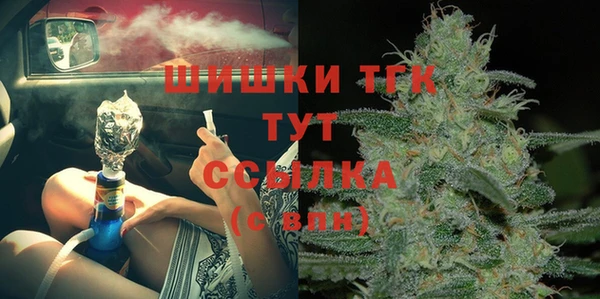 дистиллят марихуана Алзамай