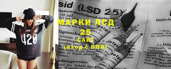 марки nbome Алексин