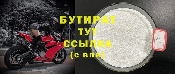 дистиллят марихуана Алзамай