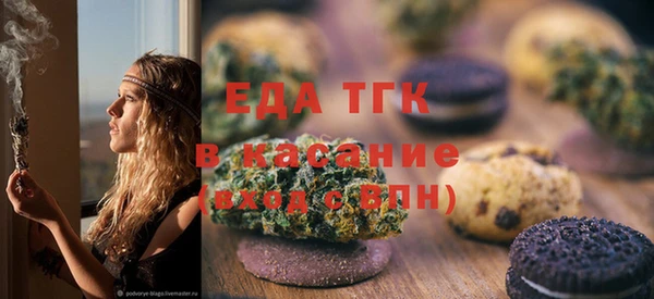 дистиллят марихуана Алзамай