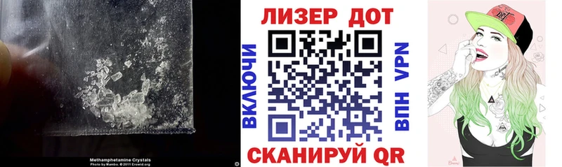 LSD-25 экстази ecstasy  Могоча 