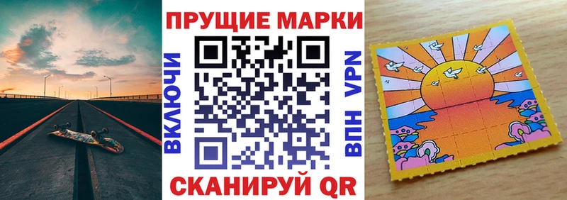 Наркотические марки 1,5мг даркнет сайт Могоча