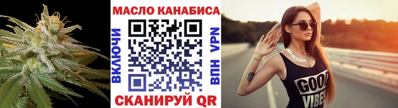 Дистиллят ТГК вейп с тгк  KRAKEN онион  Могоча  дарнет шоп 